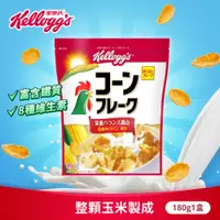 在飛比找蝦皮商城優惠-【家樂氏】日本製 原味玉米片180g 袋裝｜官方直營 (蝦皮