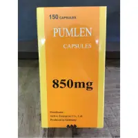 在飛比找蝦皮購物優惠-德國 滂聖寧膠囊 PUMLEN 150粒