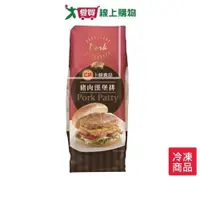 在飛比找ETMall東森購物網優惠-卜蜂豬肉漢堡排-700G/包【愛買冷凍】