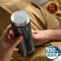 在飛比找PChome24h購物優惠-【THERMOcafe凱菲】不鏽鋼陶瓷塗層保溫杯350ml(