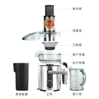 在飛比找蝦皮購物優惠-【特價優惠】Breville/鉑富BJE500商用榨汁機渣汁