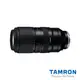 【TAMRON】50-400mm F/4.5-6.3 DiIII VC VXD Sony E 接環 A067 (公司貨)