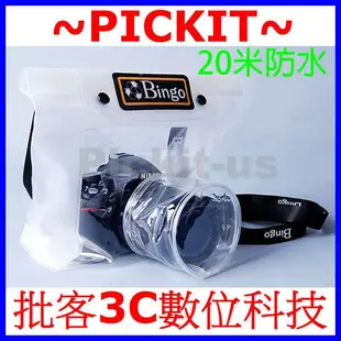 BINGO 單眼相機+伸縮鏡頭 防水包 防水袋 Pentax K-01 K3 K7 K2000 K5 K-X K-M K-R K110D K20D K30D