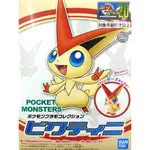 【BANDAI】POKEMON 組裝模型 精靈寶可夢 神奇寶貝 比克提尼 NO.20