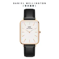 在飛比找Yahoo奇摩購物中心優惠-Daniel Wellington DW 手錶 Quadro