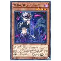 在飛比找蝦皮購物優惠-[福順遊戲卡鋪] 現貨 遊戲王 SR07-JP017 冥界的