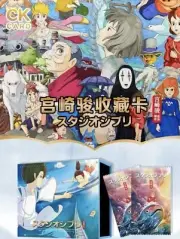 Hayao Miyazaki Collectible Card CCG Anime Studio Ghibli 12 Pack Box Memory