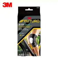 在飛比找樂天市場購物網優惠-【3M】FUTURO 護多樂 全方位極致型護膝 護具 010