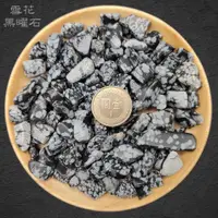 在飛比找蝦皮購物優惠-【 ACO 晶礦能量坊 】 雪花黑曜石 《 零售 批發 》