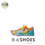 張叔SHOES / NIKE KOBE 8 PROTRO VENICE BEACH 藍紅橙 FQ3548-001