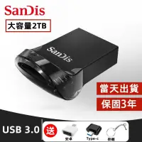 在飛比找蝦皮購物優惠-【現貨促銷】迷你隨身碟 保固正版 usb 隨身碟 2TB隨身