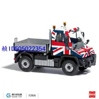 在飛比找露天拍賣優惠-50928 (HO) MB Unimog U 430 烏尼莫