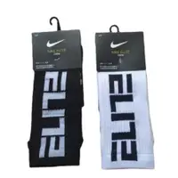 在飛比找蝦皮購物優惠-Nike Elite CREW 3PR 菁英襪3雙入 籃球襪