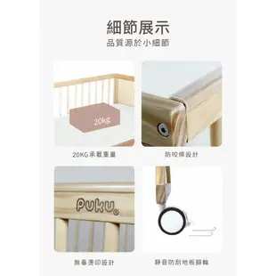 PUKU 藍色企鵝 Growth 成長多功能嬰兒床 木色/白色 搭藍色6件寢具組+床墊