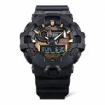 CASIO卡西歐 G-SHOCK 強悍仿鏽 粗曠堅韌 大錶徑 雙顯系列 GA-700RC-1A_53.4MM