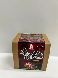 在飛比找Yahoo!奇摩拍賣優惠-【健康達人】天然木酢丸(4顆入)2組+木酢液/木醋液原液 5