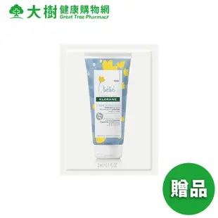 蔻蘿蘭寶寶金盞花全能保濕乳 3ml 加價購 [完全贈品] [效期2024/11/01] 大樹