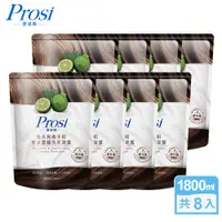 在飛比找e-Payless百利市購物中心優惠-【Prosi 普洛斯 】室內晾曬烏木與佛手柑香水濃縮洗衣凝露