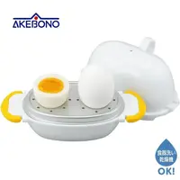 在飛比找PChome24h購物優惠-日本製造AKEBONO曙產業神奇微波水煮蛋器RE-277(2