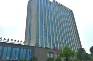 漢庭酒店(武漢高新大道店)Hanting Hotel (Wuhan Gaoxin Avenue)