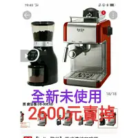 在飛比找蝦皮購物優惠-[Kolin歌林] 義式濃縮咖啡機   4杯咖啡+磨豆機DB
