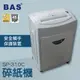 事務機推薦-BAS SP-310C 碎紙機[可碎辦公小物件/迴紋針/格式卡片/光控技術]