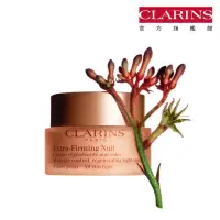 在飛比找momo購物網優惠-【CLARINS 克蘭詩】煥顏緊緻晚霜50ml(彈簧晚霜)