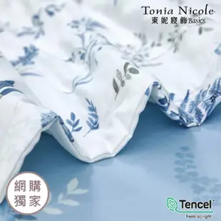 【Tonia Nicole 東妮寢飾】環保印染100%萊賽爾天絲涼被-藍夜蔓蔓(單人150x195cm)