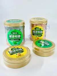 在飛比找樂天市場購物網優惠-樺達 軟喉糖 160g (超涼薄荷 檸檬薄荷) 50g 罐裝