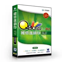 在飛比找momo購物網優惠-【QBoss】維修進銷存 3.0 R2(單機版/無光碟)