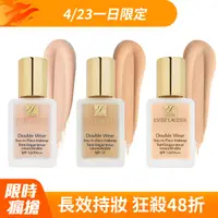 在飛比找PChome24h購物優惠-ESTEE LAUDER 雅詩蘭黛 粉持久完美持妝粉底 30