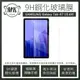 Samsung Galaxy Tab A7 (10.4吋) 三星平板 高清防爆9H鋼化玻璃保護膜 保護貼 鋼化膜