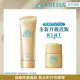 【ANESSA 安耐曬】金鑽高效水感防曬凝膠NA 90g(全新改版)