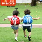 SUPERCUTE 兒童幼兒園背包汽車嬰兒包旅行兒童包禮物