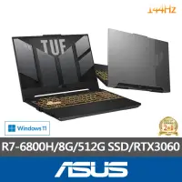 在飛比找momo購物網優惠-【ASUS 華碩】15.6吋R7 RTX3060電競筆電(F