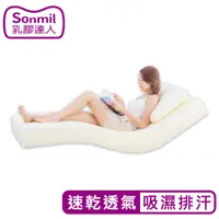 在飛比找PChome24h購物優惠-【sonmil乳膠床墊】吸濕排汗 5cm乳膠床墊 雙人5尺