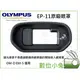 數位小兔【OLYMPUS EP-11 EP11 原廠 眼罩】OMD EM5 EP10 OM-D E-M5替代