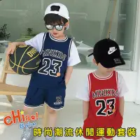 在飛比找PChome24h購物優惠-【chiao!Babe 俏寶貝】兒童時尚潮流籃球數字休閒運動