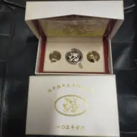 在飛比找蝦皮購物優惠-中華民國105年 猴子 銀幣1盎司 彰化縣鹿港龍山寺銀幣 9