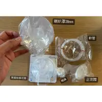 在飛比找蝦皮購物優惠-[全新/5件一起買最省] Spectra貝瑞克9x 9s 吸