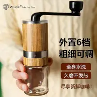 在飛比找Yahoo!奇摩拍賣優惠-Zigo不銹鋼手動咖啡豆研磨機 家用手搖現磨豆機 小巧便攜迷