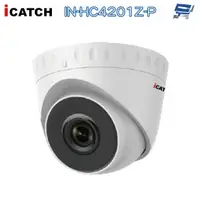 在飛比找蝦皮商城優惠-昌運監視器 可取 ICATCH IN-HC4201Z-P 2