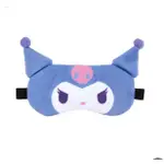 美國THE CRèME SHOP KUROMI 3D PLUSHIE睡眠眼罩