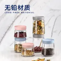 在飛比找松果購物優惠-樂美雅密封罐玻璃帶蓋食品儲物罐可儲藏乾果雜糧透明不漏水瓶罐 