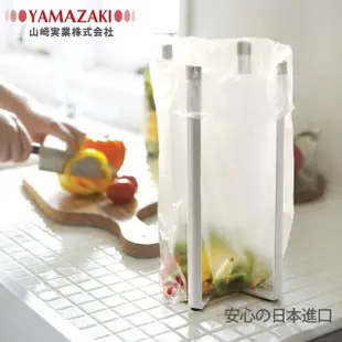 【YAMAZAKI】Plate多用途支撐架-L-白(收納架/置物架/杯架/垃圾袋架/瀝水架)