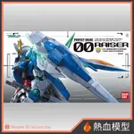 [熱血模型] BANDAI 萬代 鋼彈模型 1/60 PG 鋼彈00 OO鋼彈強化模組