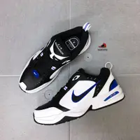 在飛比找蝦皮商城優惠-NIKE Air Monarch IV 運動 厚底老爹鞋 男