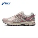 亞瑟士 ASICS()高品質跑步雨水女鞋慢跑鞋GEL-PAUANA 8越野跑鞋耐磨運動鞋