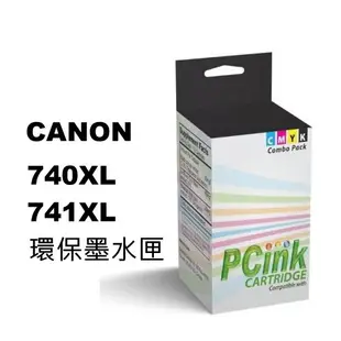 CANON 740XL/741XL 環保墨水匣 MG3670/MG4270/MG3170/MG2170/MX477