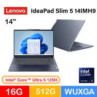 在飛比找PChome24h購物優惠-Lenovo IdeaPad Slim 5 14IMH9 8